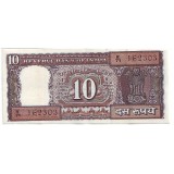 Банкнота 10 рупий. Индия (Вар. II)