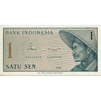 Банкнота 1 сен. 1964 год, Индонезия.