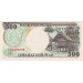 Банкнота 500 рупий. 1999 год, Индонезия.