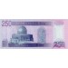 Банкнота 250 динаров. 2002 год, Ирак.