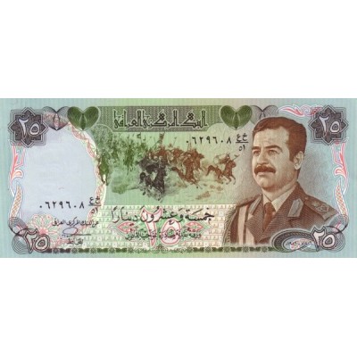Банкнота 25 динаров. 1986 год, Ирак.