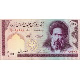 Банкнота 5000 риалов. 2013 год, Иран.