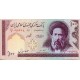 Банкнота 5000 риалов. 2013 год, Иран.