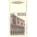 Марко Поло. Банкнота 1000 лир. 1982 год, Италия.