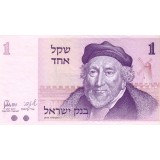 Банкнота 1 шекель. 1978 год, Израиль.