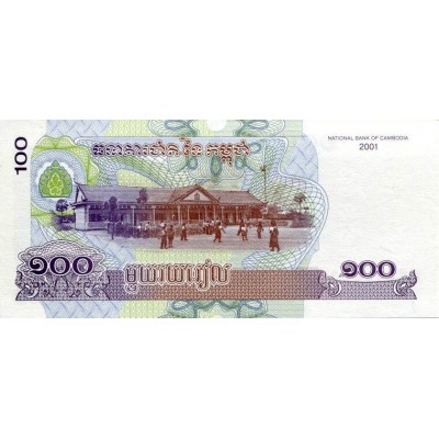 Банкнота 100 риелей. 2001 год, Камбоджа.