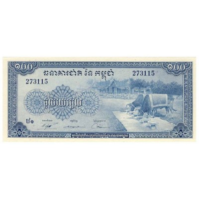 Банкнота 100 риелей (синяя). 1956-1972 год, Камбоджа.