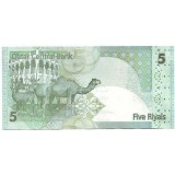 Орикс Аравийский. Одногорбый верблюд. Банкнота 5 риалов. Катар.