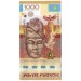 Тюркская письменность. Банкнота 1000 тенге. 2013 год, Казахстан.