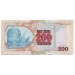 Аль-Фараби. Банкнота 200 тенге. 1999 год, Казахстан.