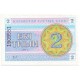 Банкнота 2 тиына. 1993 год, Казахстан.