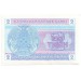 Банкнота 2 тиына. 1993 год, Казахстан.