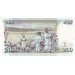 Банкнота 200 шиллингов. 2008 год, Кения.