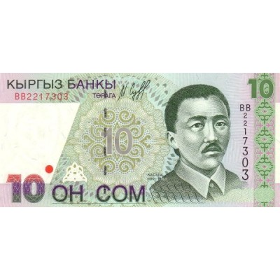  Банкнота  10 сом. 1997 год, Киргизия.