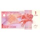  Банкнота  1 сом. 1993 год, Киргизия.