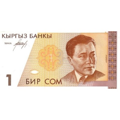  Банкнота  1 сом. 1994 год, Киргизия.