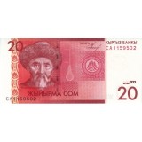  Банкнота  20 сом. 2009 год, Киргизия.