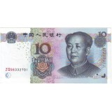 Банкнота 10 юаней. 2005 год, Китай.