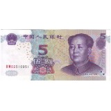 Банкнота 5 юаней. 2005 год, Китай.
