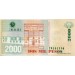 Банкнота 2000 песо. 2009 год, Колумбия.