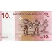 Банкнота 10 сантимов. 1997 год, Конго.