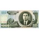 Банкнота 1000 вон. 2006 год, Северная Корея.