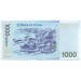 Банкнота 1000 вон. 2007 год Южная Корея.
