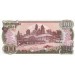 Банкнота 100 вон. 1978 год, Северная Корея.