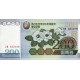 Банкнота 200 вон. 2005 год, Северная Корея.