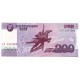 Банкнота 200 вон. 2008 год, Северная Корея.
