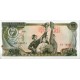 Банкнота 50 вон. 1978 год, Северная Корея.