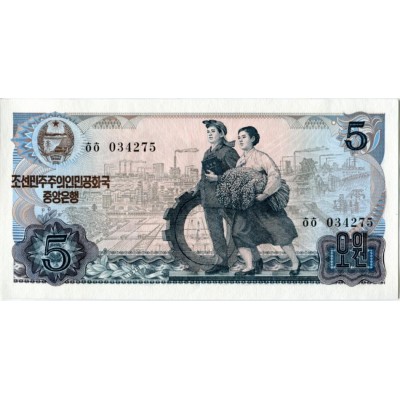 Банкнота 5 вон. 1978 год, Северная Корея.