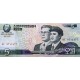 Банкнота 5 вон. 2012 год, Северная Корея.