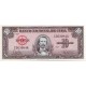 Банкнота 10 песо. 1960 год, Куба.