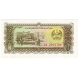 Банкнота 10 кип. 1979 год, Лаос.