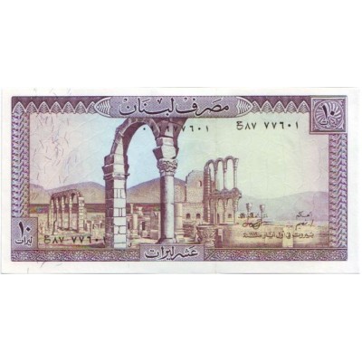 Банкнота 10 фунтов. Ливан.