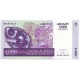 Банкнота 1000 ариари. 2004 год, Мадагаскар.