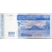 Банкнота 100 ариари. 2004 год, Мадагаскар.