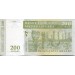 Банкнота 200 ариари. 2004 год, Мадагаскар.