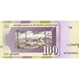 Банкнота 100 денаров. 2009 год, Македония.