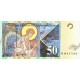 Банкнота 50 денаров. 2003 год, Македония.