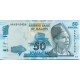 Банкнота 50 квача. 2012 год, Малави.