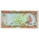 Банкнота 10 руфий. 2006 год, Мальдивы.