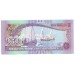 Банкнота 5 руфий. 1998-2011 год, Мальдивы.