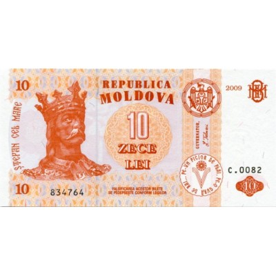 Банкнота 10 лей. 2009 год, Молдавия.
