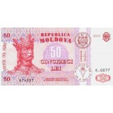 Банкнота 50 лей. 2013 год, Молдавия.