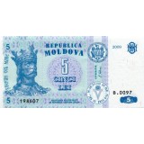 Банкнота 5 лей. 2009 год, Молдавия.