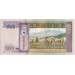 Банкнота 100 тугриков. 2008 год, Монголия.