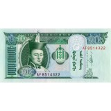 Банкнота 10 тугриков, 2009 год, Монголия.