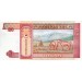 Банкнота 20 тугриков, Монголия.